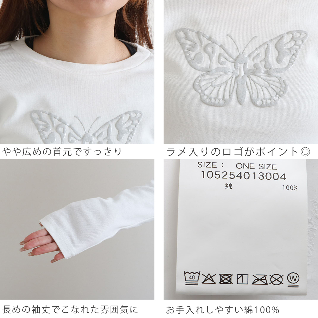 X-girl エックスガール バタフライフォームプリント ロングスリーブ