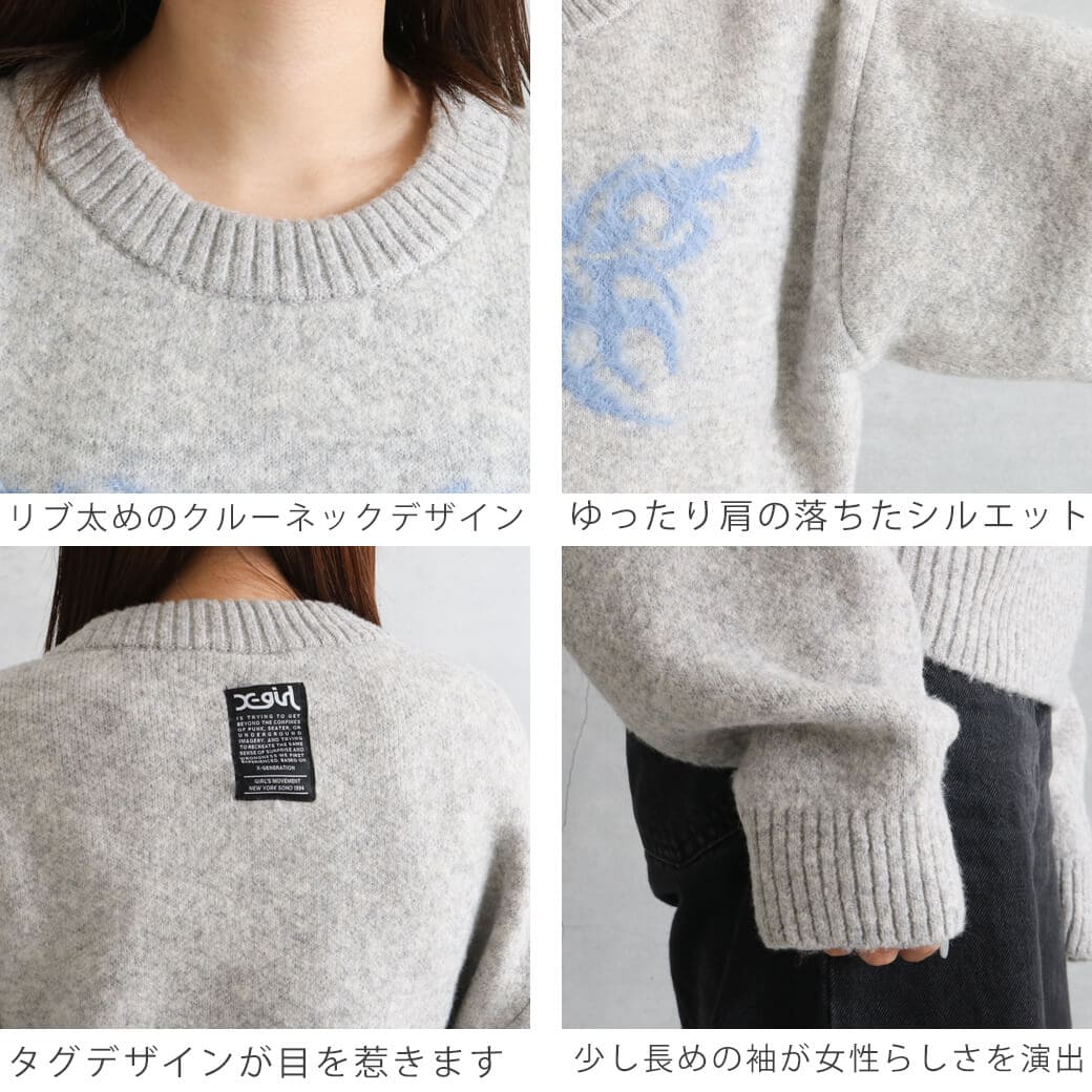 X-girl エックスガール トライバルバタフライニットトップ｜BORN FREE