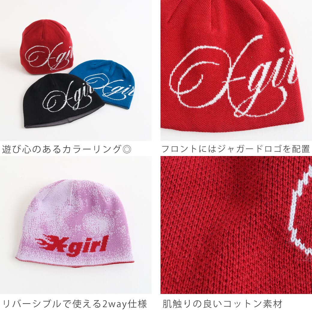 X-girl エックスガール ロゴ アンド ヘイジーパターン リバーシブル