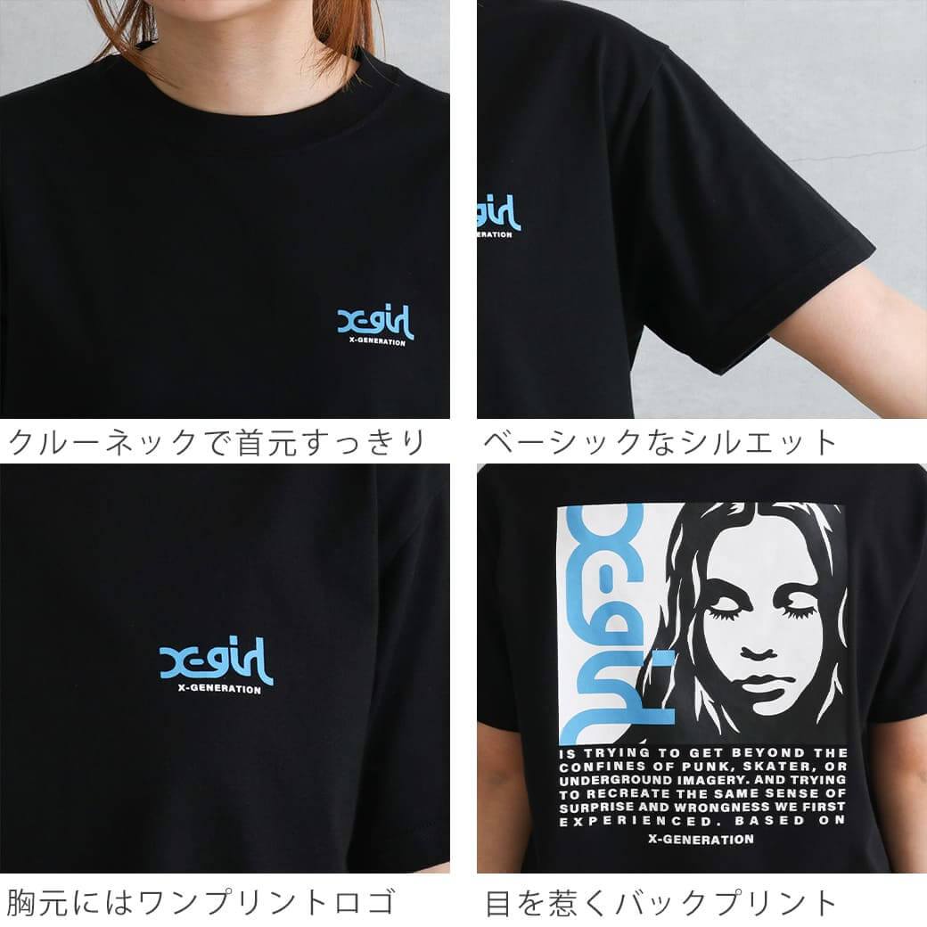 X-girl エックスガール サイドロゴフェイスラベルショートスリーブT