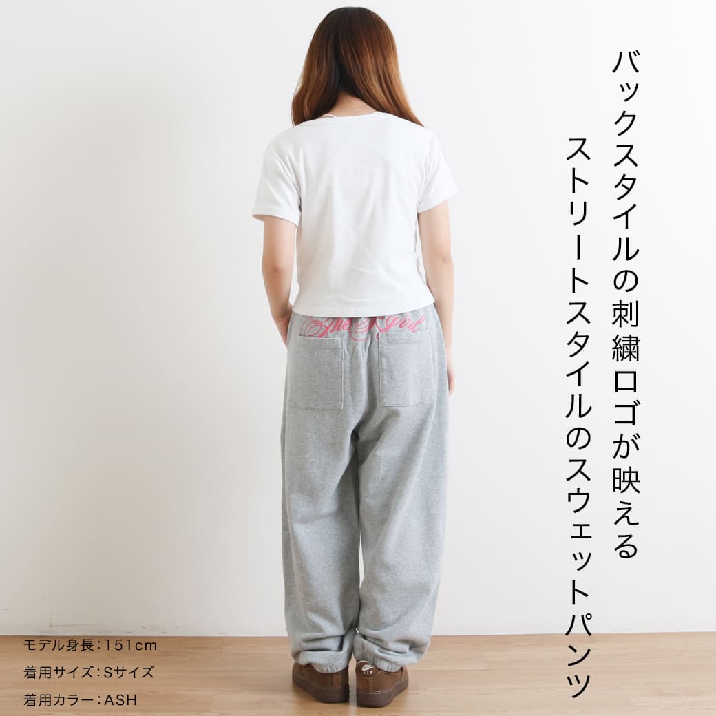 X-girl エックスガール スクリプト ロゴスウェットパンツ｜BORN FREE