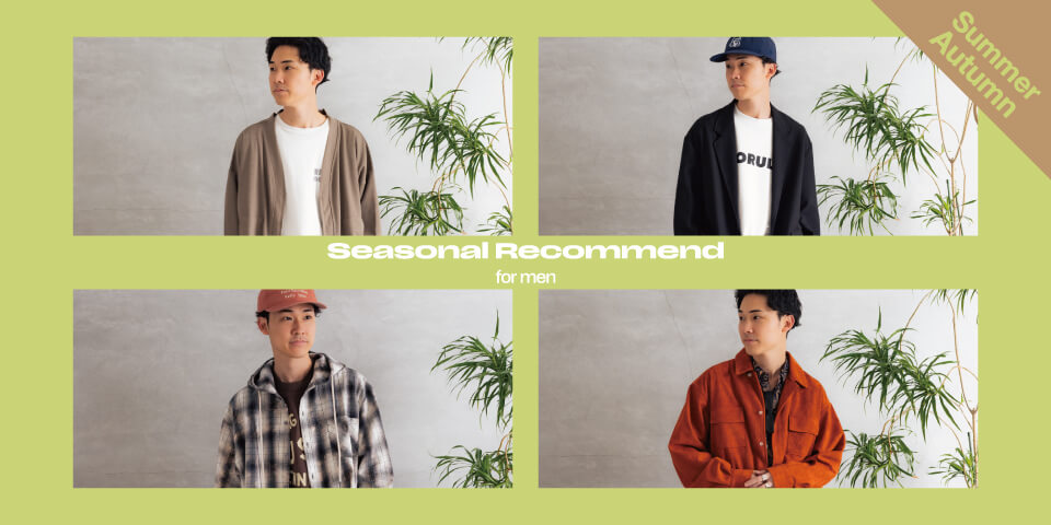 8月号