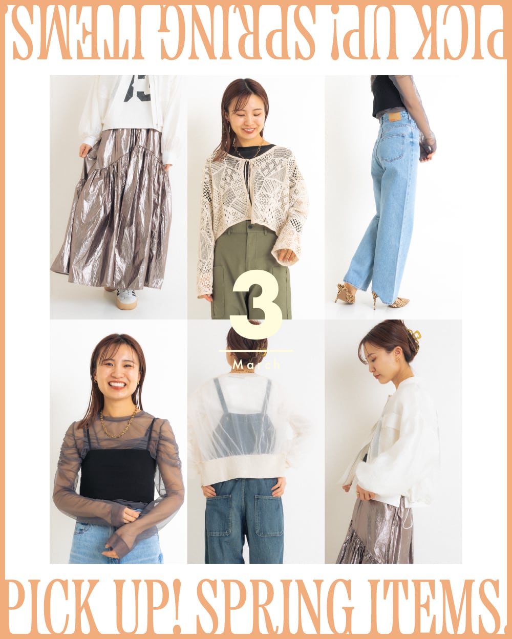 NY発☆ 2022Cruise新作!! お洒落 ♪Shop Peche♪ Arie NY発☆ 2022Cruise新作!! お洒落 ♪Shop Peche♪ Dora